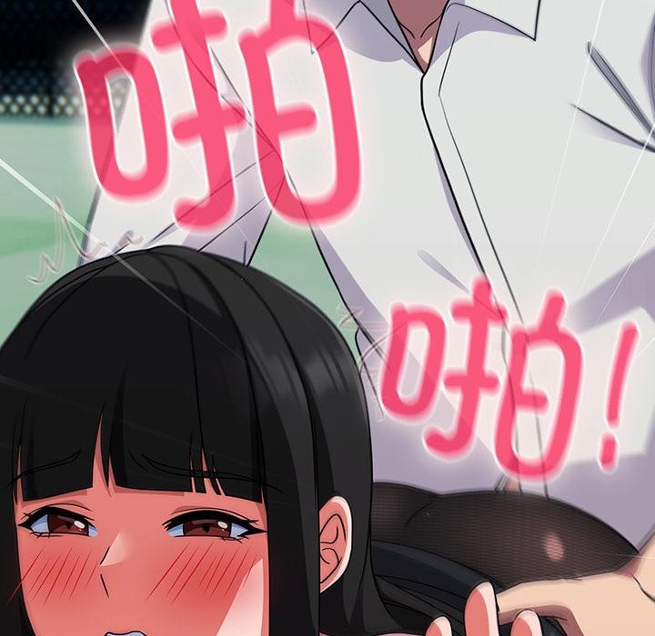 [韩国漫画] 摸鱼生存指南/上班不要太认真 剧情,OL,职场#[221P]-31