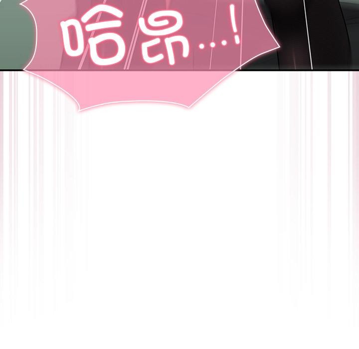 [韩国漫画] 摸鱼生存指南/上班不要太认真 剧情,OL,职场#[221P]-33