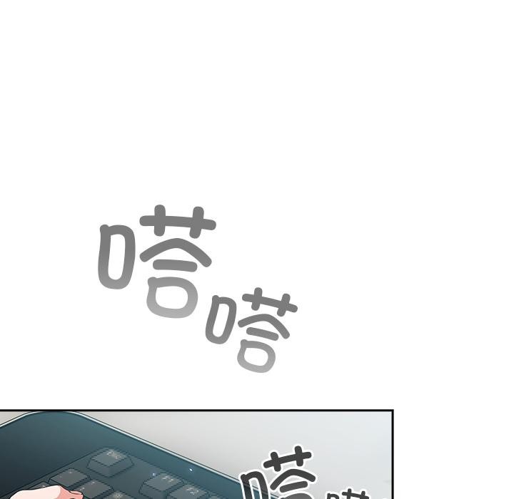 [韩国漫画] 摸鱼生存指南/上班不要太认真 剧情,OL,职场#[221P]-37