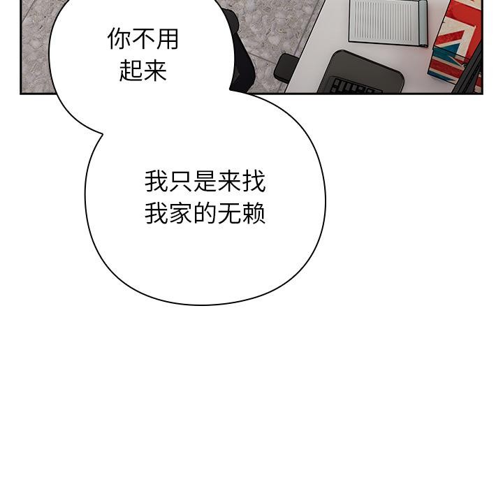 [韩国漫画] 摸鱼生存指南/上班不要太认真 剧情,OL,职场#[221P]-51