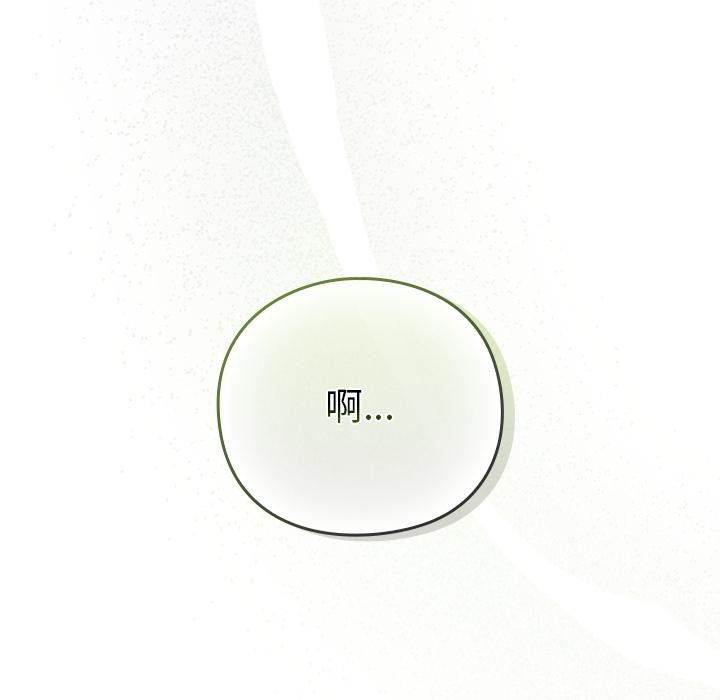 [韩国漫画] 摸鱼生存指南/上班不要太认真 剧情,OL,职场#[221P]-74