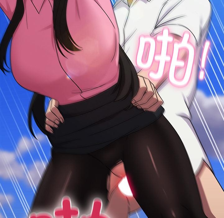 [韩国漫画] 摸鱼生存指南/上班不要太认真 剧情,OL,职场#[221P]-78