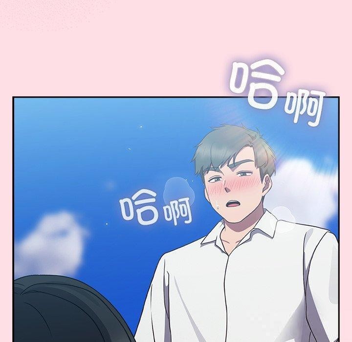 [韩国漫画] 摸鱼生存指南/上班不要太认真 剧情,OL,职场#[192P]-10