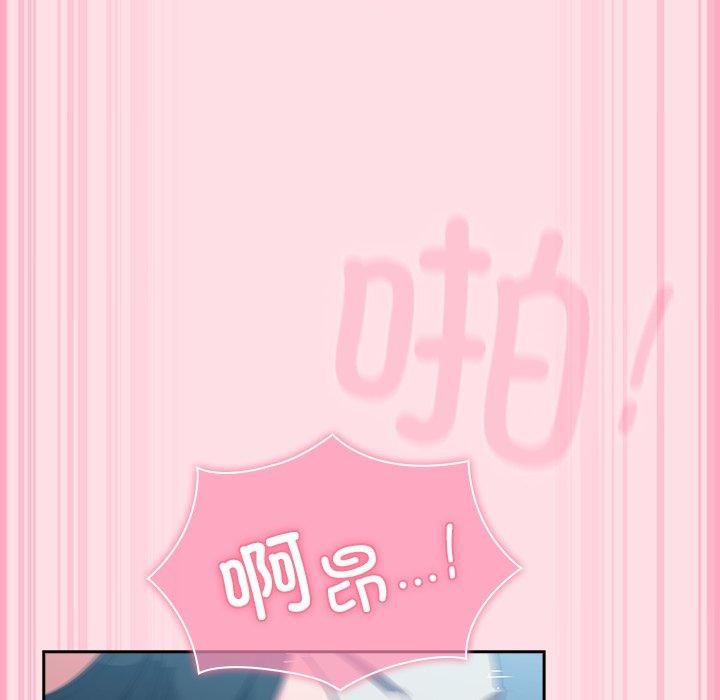 [韩国漫画] 摸鱼生存指南/上班不要太认真 剧情,OL,职场#[192P]-106