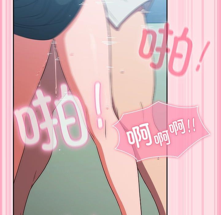 [韩国漫画] 摸鱼生存指南/上班不要太认真 剧情,OL,职场#[192P]-107