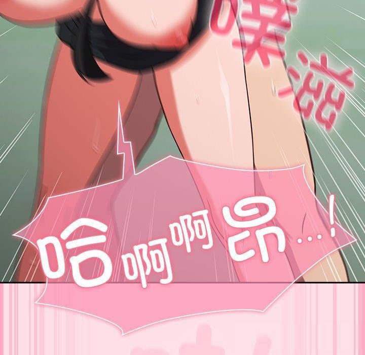 [韩国漫画] 摸鱼生存指南/上班不要太认真 剧情,OL,职场#[192P]-110