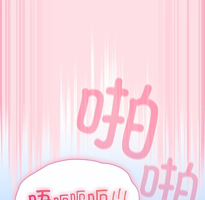 [韩国漫画] 摸鱼生存指南/上班不要太认真 剧情,OL,职场#[192P]-128