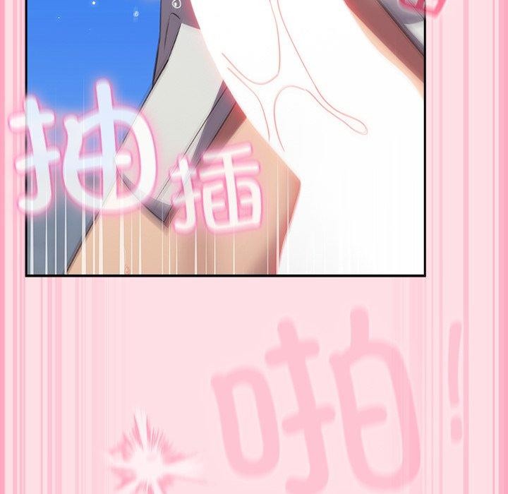 [韩国漫画] 摸鱼生存指南/上班不要太认真 剧情,OL,职场#[192P]-135