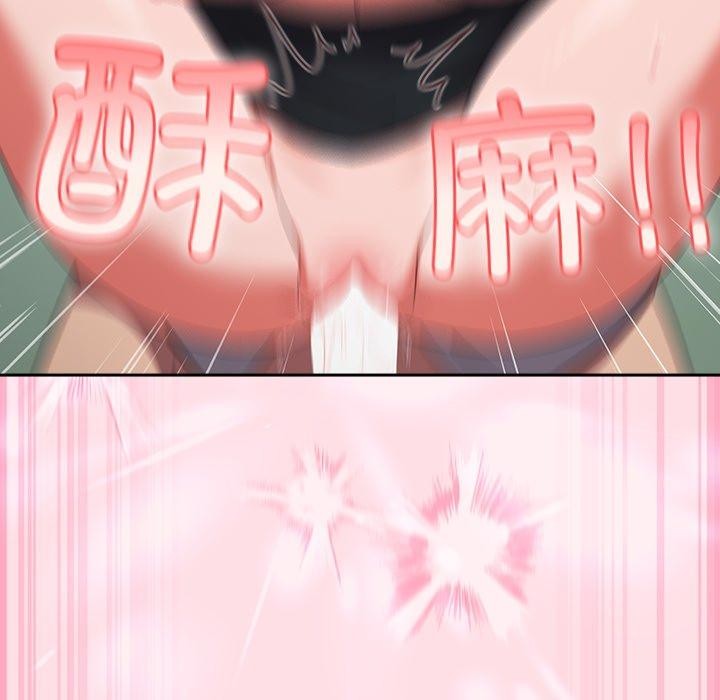 [韩国漫画] 摸鱼生存指南/上班不要太认真 剧情,OL,职场#[192P]-138