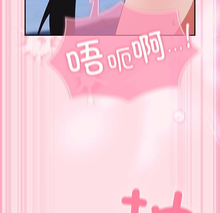 [韩国漫画] 摸鱼生存指南/上班不要太认真 剧情,OL,职场#[192P]-141