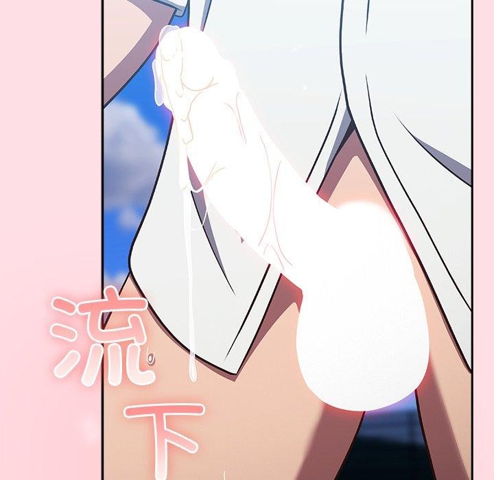 [韩国漫画] 摸鱼生存指南/上班不要太认真 剧情,OL,职场#[192P]-15