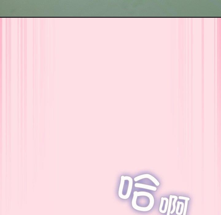 [韩国漫画] 摸鱼生存指南/上班不要太认真 剧情,OL,职场#[192P]-158