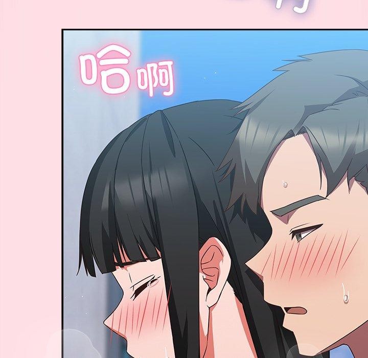 [韩国漫画] 摸鱼生存指南/上班不要太认真 剧情,OL,职场#[192P]-159