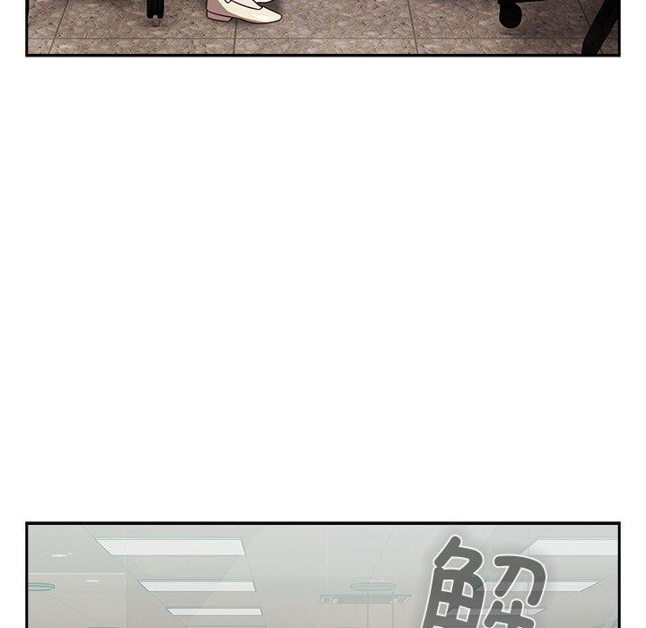 [韩国漫画] 摸鱼生存指南/上班不要太认真 剧情,OL,职场#[192P]-186