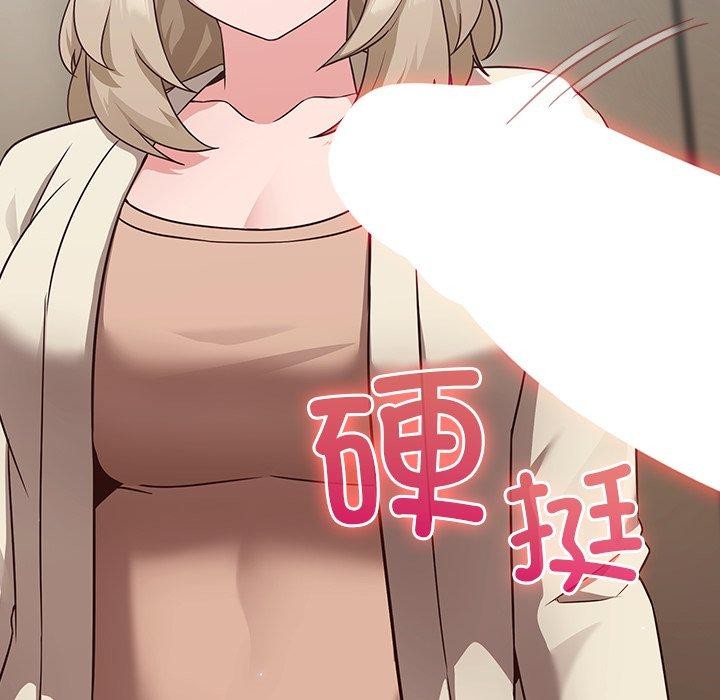 [韩国漫画] 摸鱼生存指南/上班不要太认真 剧情,OL,职场#[192P]-190