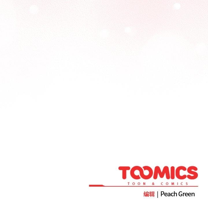 [韩国漫画] 摸鱼生存指南/上班不要太认真 剧情,OL,职场#[192P]-192