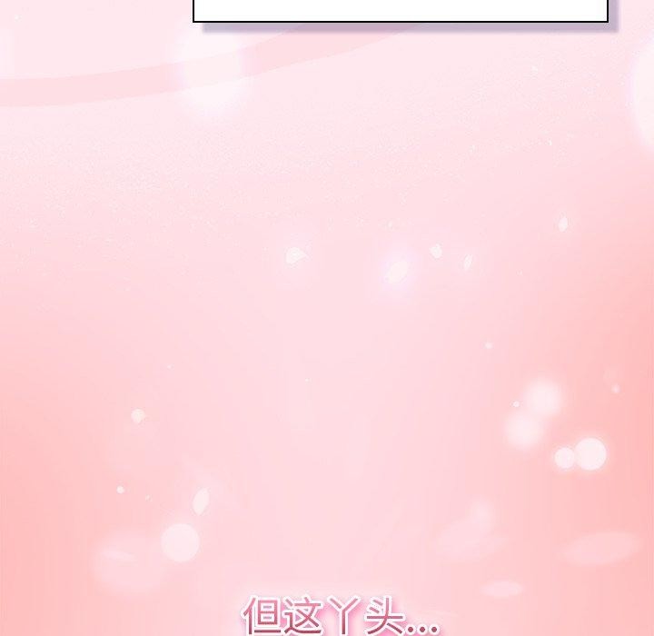 [韩国漫画] 摸鱼生存指南/上班不要太认真 剧情,OL,职场#[192P]-22