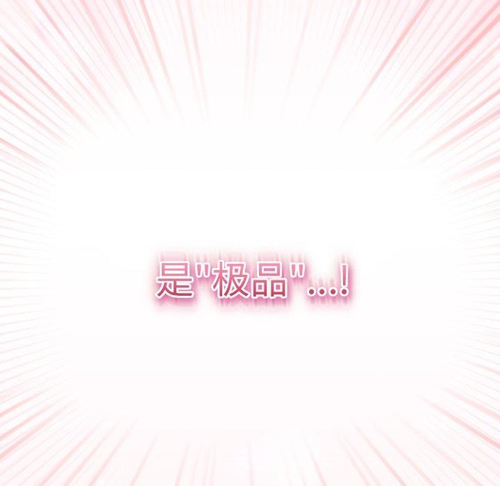 [韩国漫画] 摸鱼生存指南/上班不要太认真 剧情,OL,职场#[192P]-26