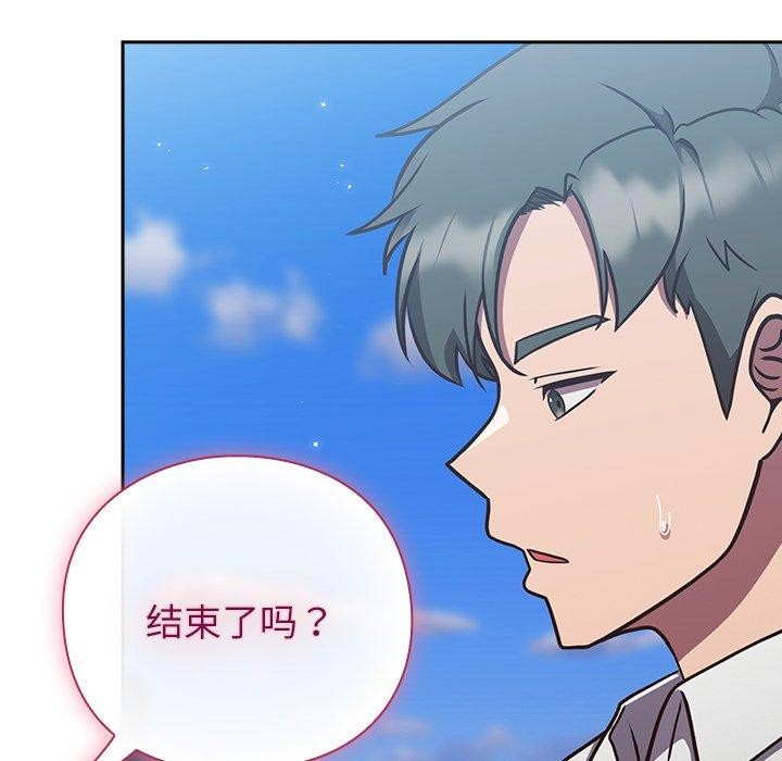 [韩国漫画] 摸鱼生存指南/上班不要太认真 剧情,OL,职场#[192P]-31