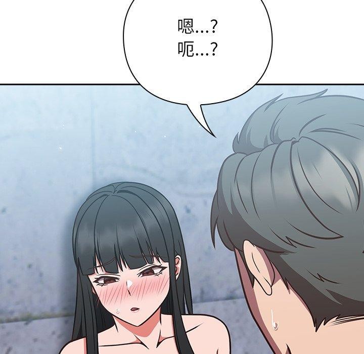 [韩国漫画] 摸鱼生存指南/上班不要太认真 剧情,OL,职场#[192P]-33