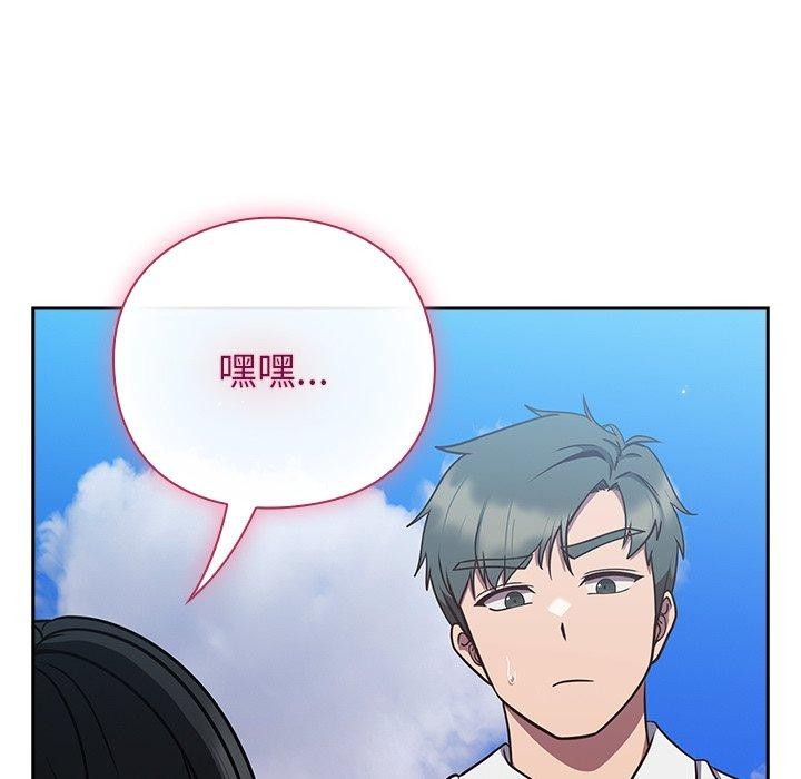 [韩国漫画] 摸鱼生存指南/上班不要太认真 剧情,OL,职场#[192P]-38