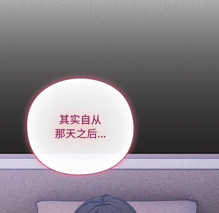 [韩国漫画] 摸鱼生存指南/上班不要太认真 剧情,OL,职场#[192P]-50