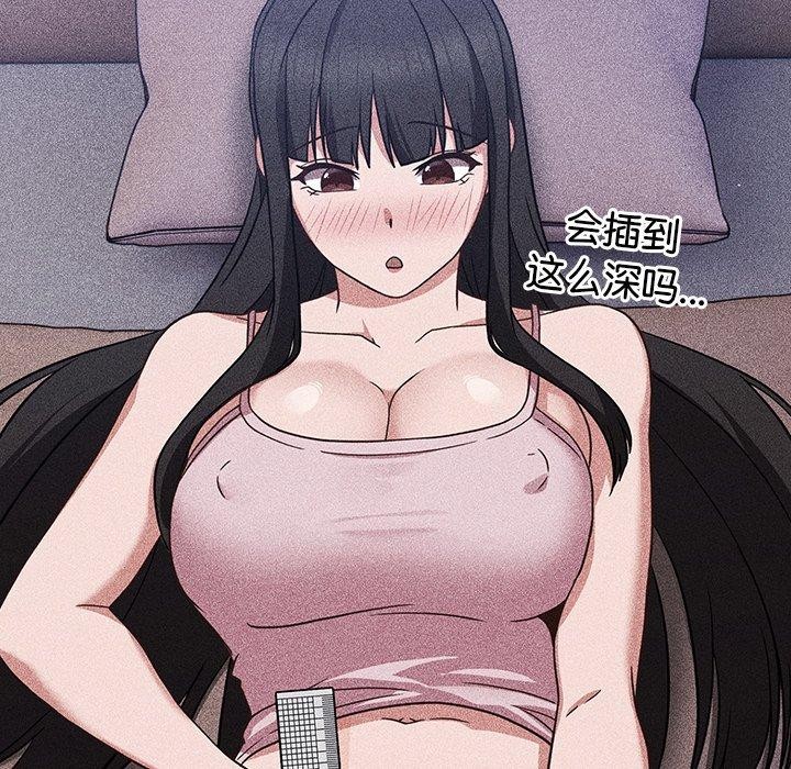 [韩国漫画] 摸鱼生存指南/上班不要太认真 剧情,OL,职场#[192P]-51