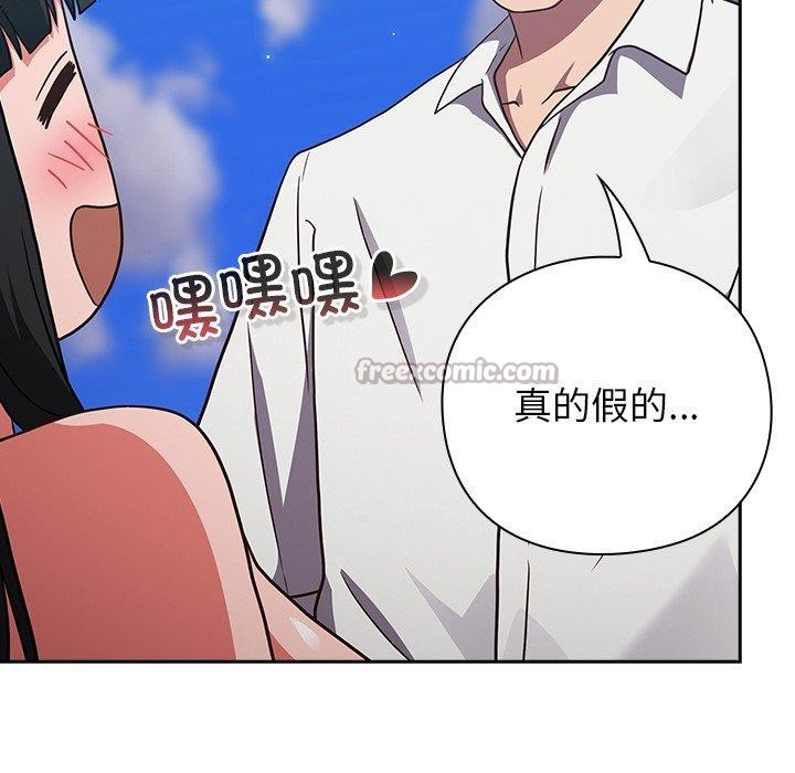 [韩国漫画] 摸鱼生存指南/上班不要太认真 剧情,OL,职场#[192P]-56