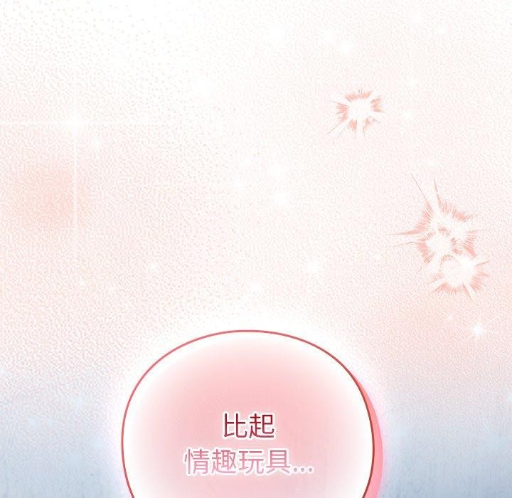 [韩国漫画] 摸鱼生存指南/上班不要太认真 剧情,OL,职场#[192P]-59