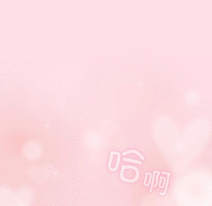 [韩国漫画] 摸鱼生存指南/上班不要太认真 剧情,OL,职场#[192P]-6