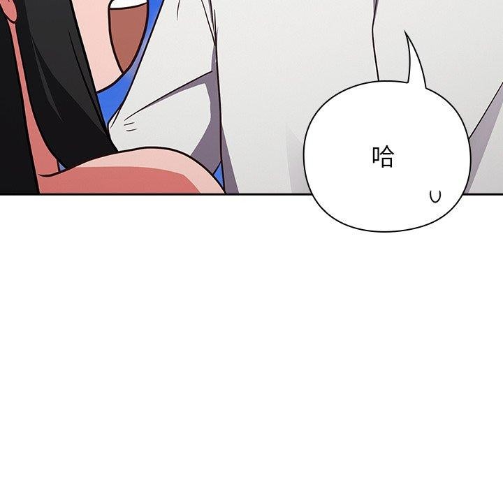 [韩国漫画] 摸鱼生存指南/上班不要太认真 剧情,OL,职场#[192P]-66