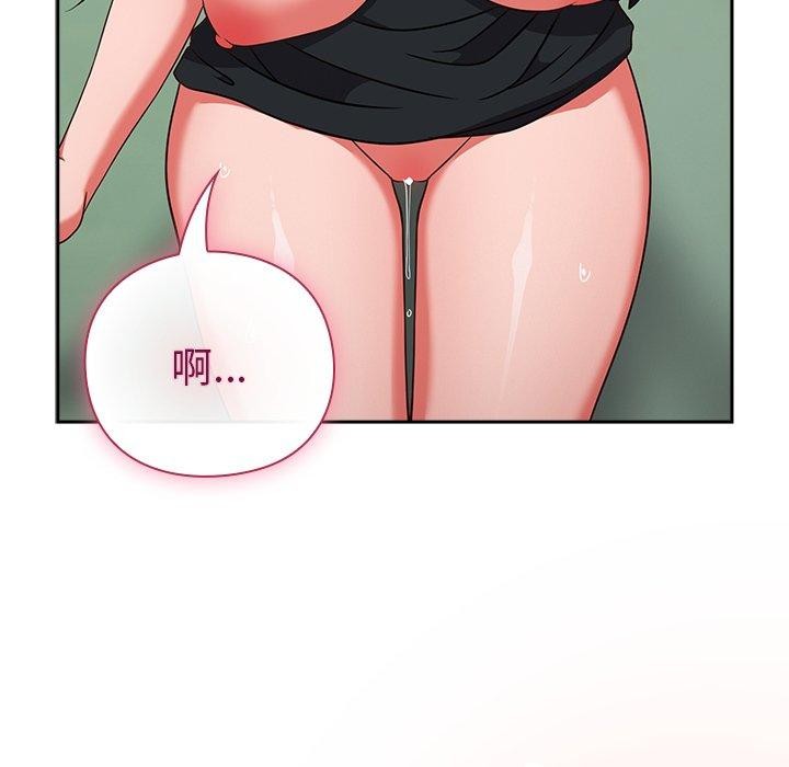 [韩国漫画] 摸鱼生存指南/上班不要太认真 剧情,OL,职场#[192P]-87