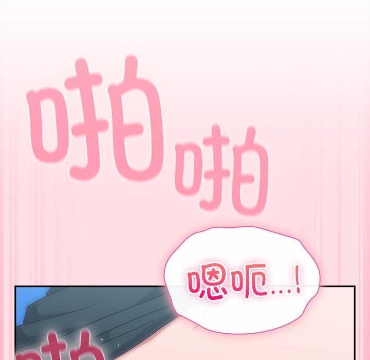 [韩国漫画] 摸鱼生存指南/上班不要太认真 剧情,OL,职场#[192P]-90