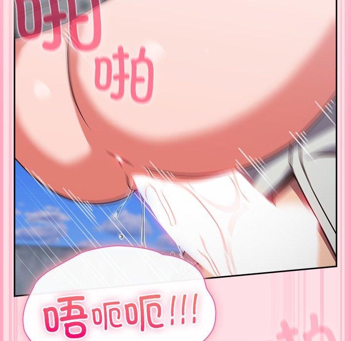 [韩国漫画] 摸鱼生存指南/上班不要太认真 剧情,OL,职场#[192P]-91