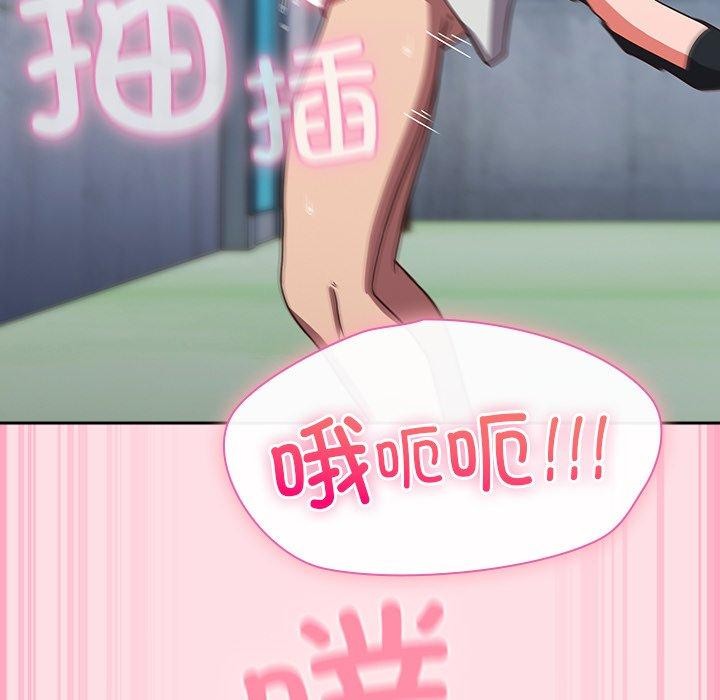 [韩国漫画] 摸鱼生存指南/上班不要太认真 剧情,OL,职场#[192P]-94