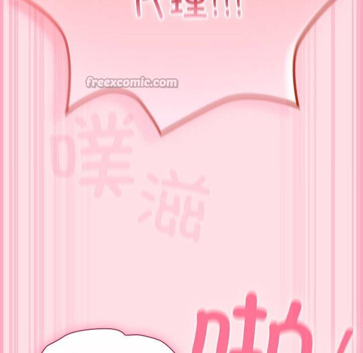 [韩国漫画] 摸鱼生存指南/上班不要太认真 剧情,OL,职场#[192P]-98