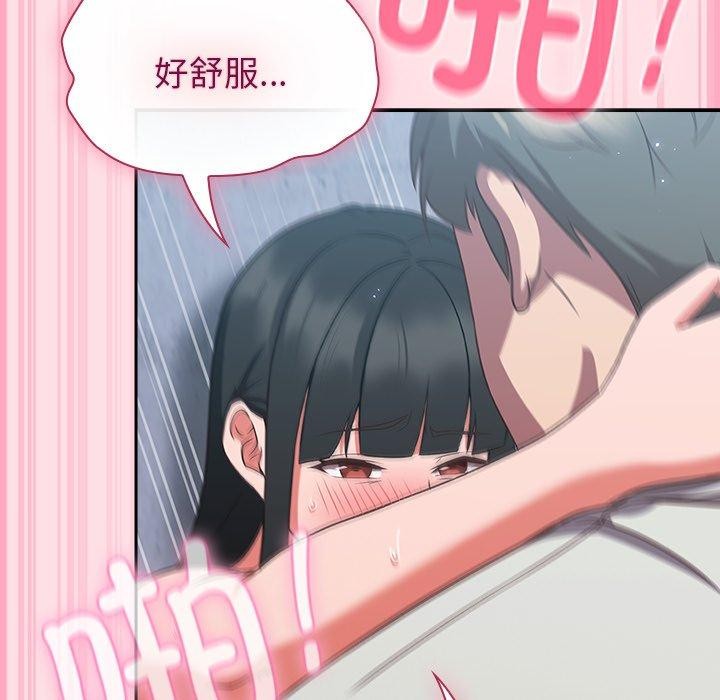 [韩国漫画] 摸鱼生存指南/上班不要太认真 剧情,OL,职场#[192P]-99