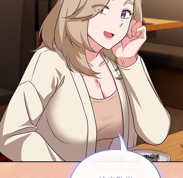 [韩国漫画] 摸鱼生存指南/上班不要太认真 剧情,OL,职场#[195P]-158