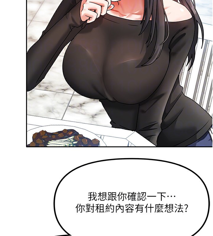 [韩国漫画] 我家的女房客 剧情,青年#[229P]-100