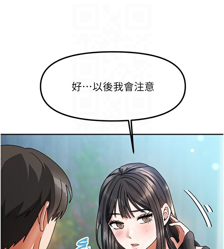 [韩国漫画] 我家的女房客 剧情,青年#[229P]-111