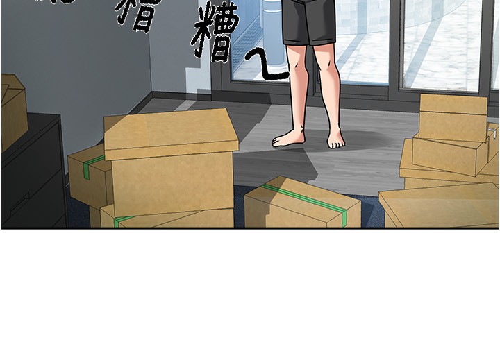 [韩国漫画] 我家的女房客 剧情,青年#[229P]-135