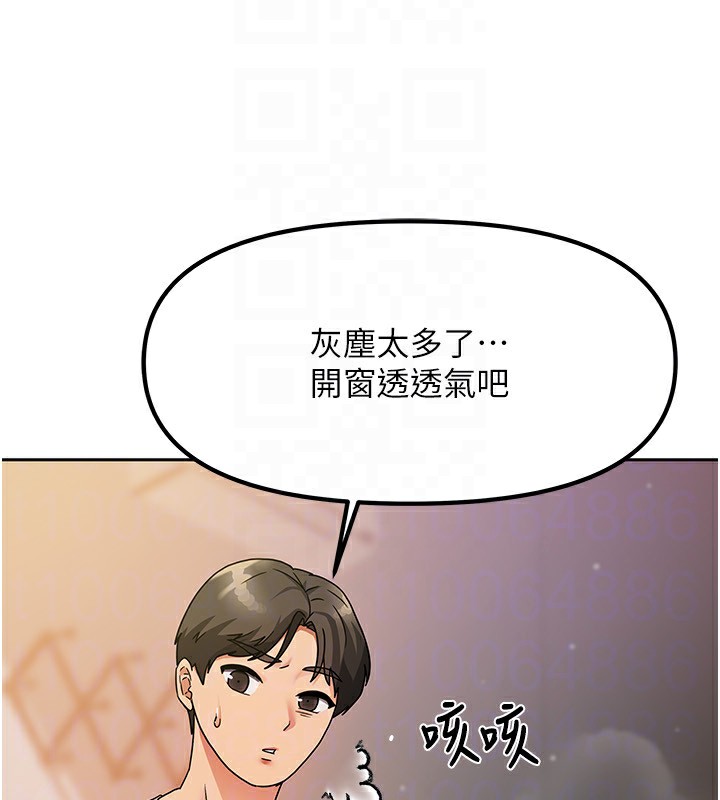 [韩国漫画] 我家的女房客 剧情,青年#[229P]-138