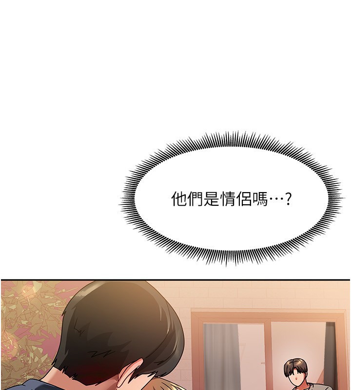 [韩国漫画] 我家的女房客 剧情,青年#[229P]-145