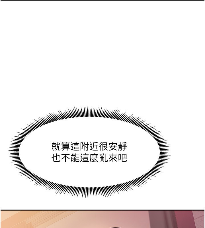 [韩国漫画] 我家的女房客 剧情,青年#[229P]-147