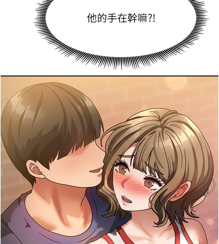 [韩国漫画] 我家的女房客 剧情,青年#[229P]-152