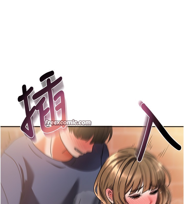 [韩国漫画] 我家的女房客 剧情,青年#[229P]-190