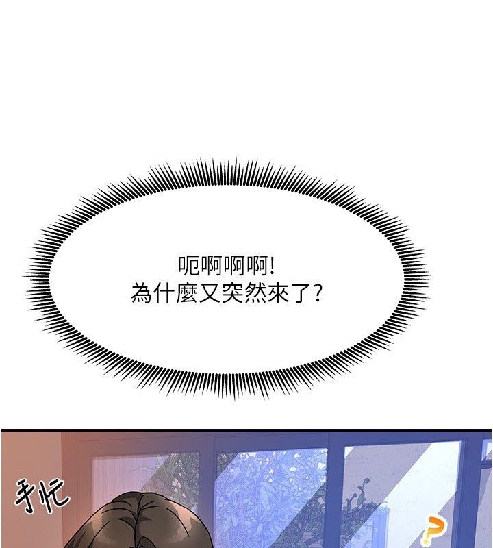 [韩国漫画] 我家的女房客 剧情,青年#[229P]-212