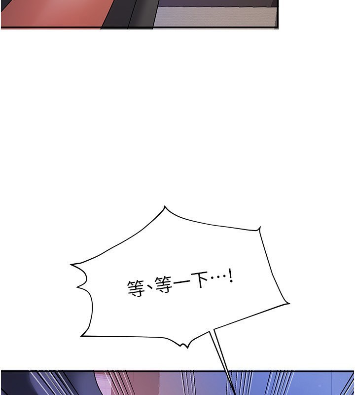 [韩国漫画] 我家的女房客 剧情,青年#[229P]-216