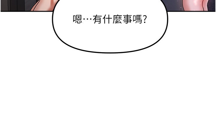 [韩国漫画] 我家的女房客 剧情,青年#[229P]-221