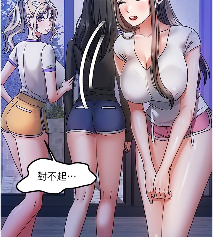 [韩国漫画] 我家的女房客 剧情,青年#[229P]-30